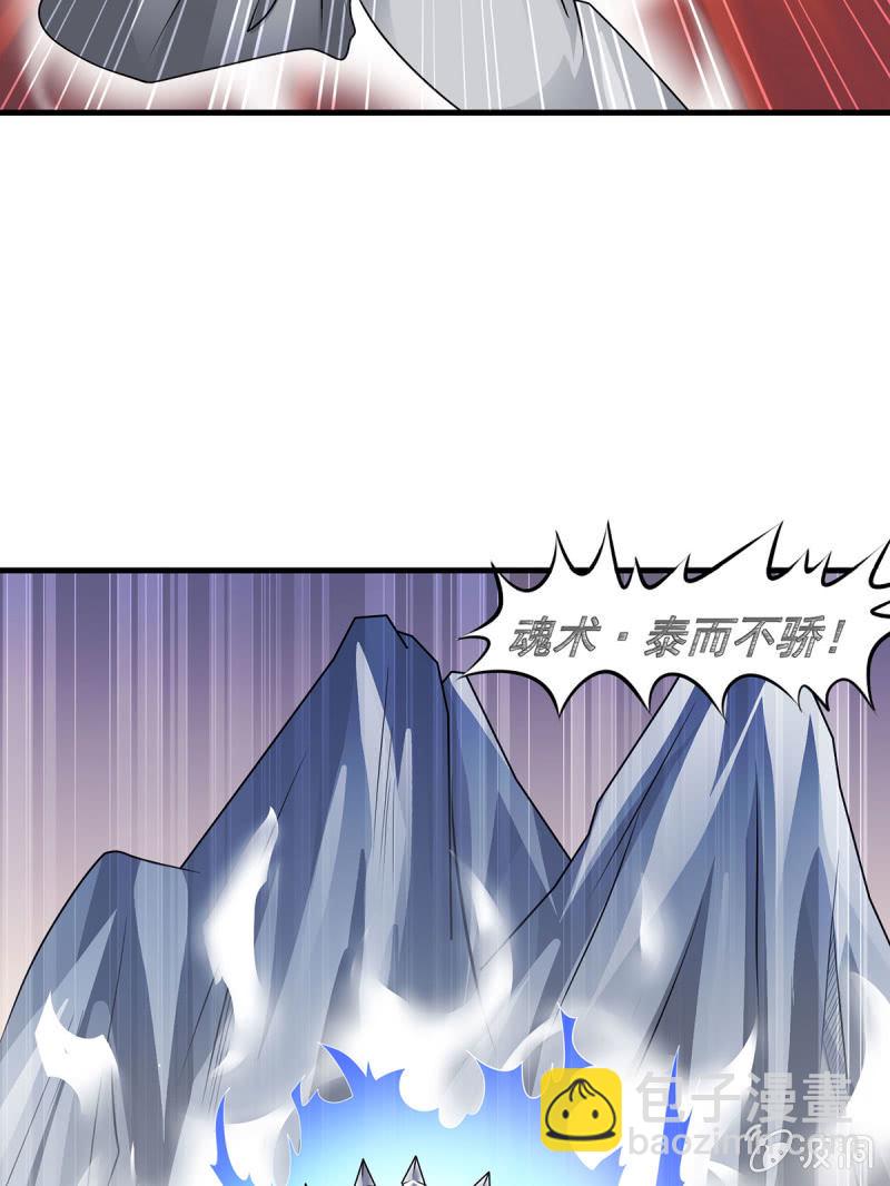 第20话 冰火两重天-第20话