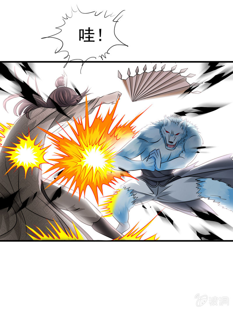 第20话 冰火两重天-第20话