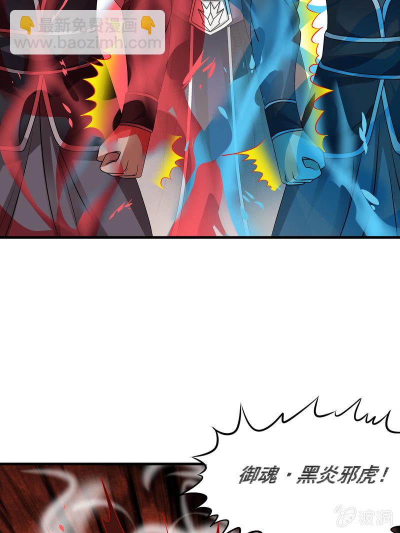 第20话 冰火两重天-第20话