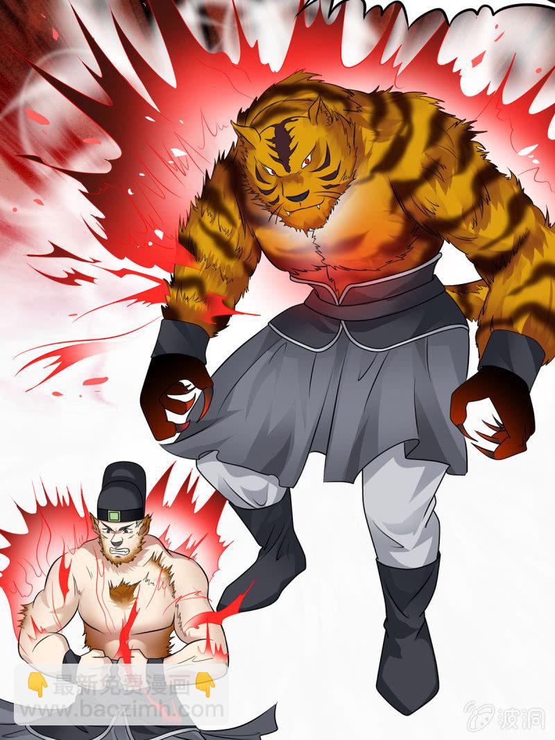 第20话 冰火两重天-第20话