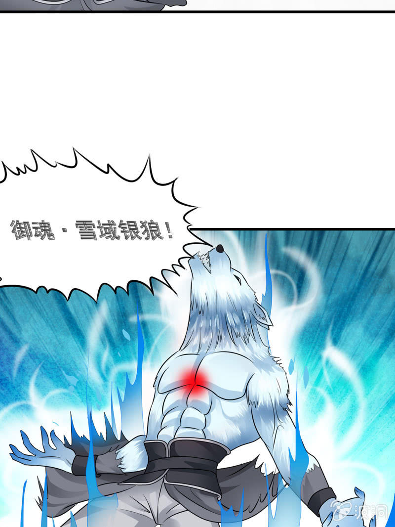 第20话 冰火两重天-第20话