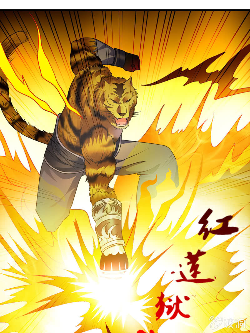 第22话 制服野兽之道-第22话