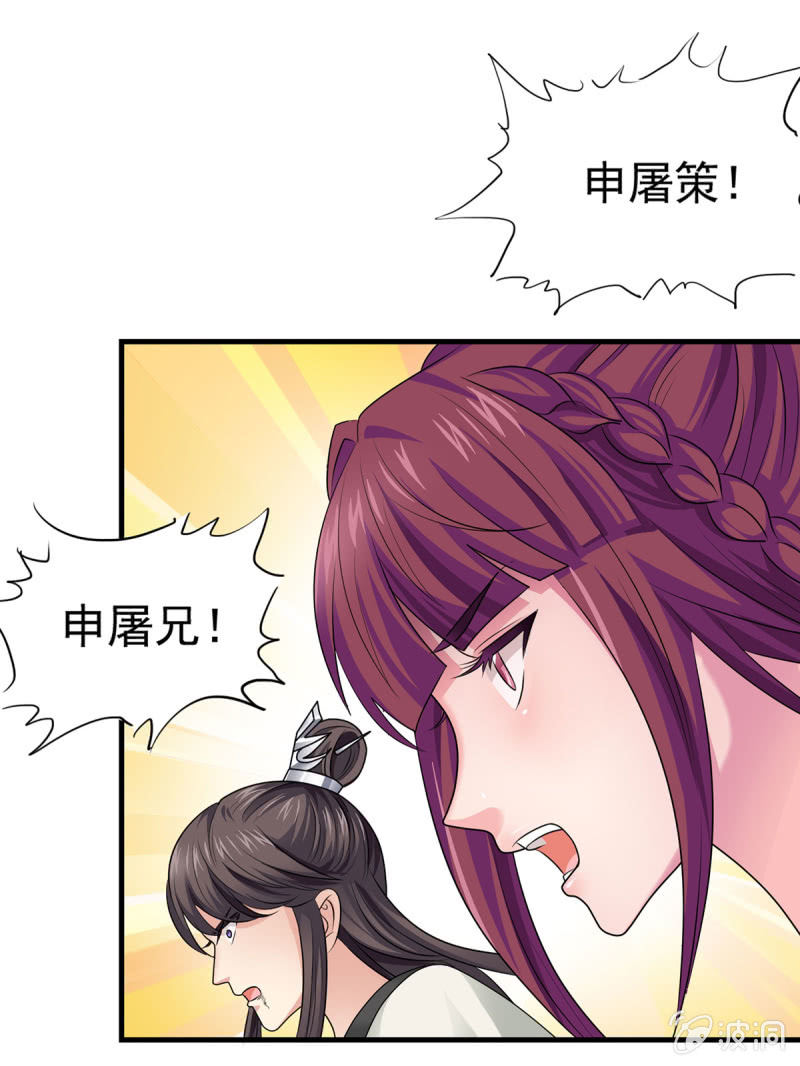 第22话 制服野兽之道-第22话