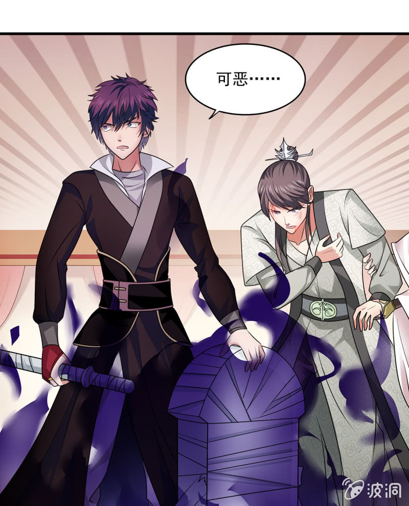 第22话 制服野兽之道-第22话