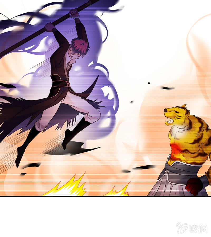 第22话 制服野兽之道-第22话