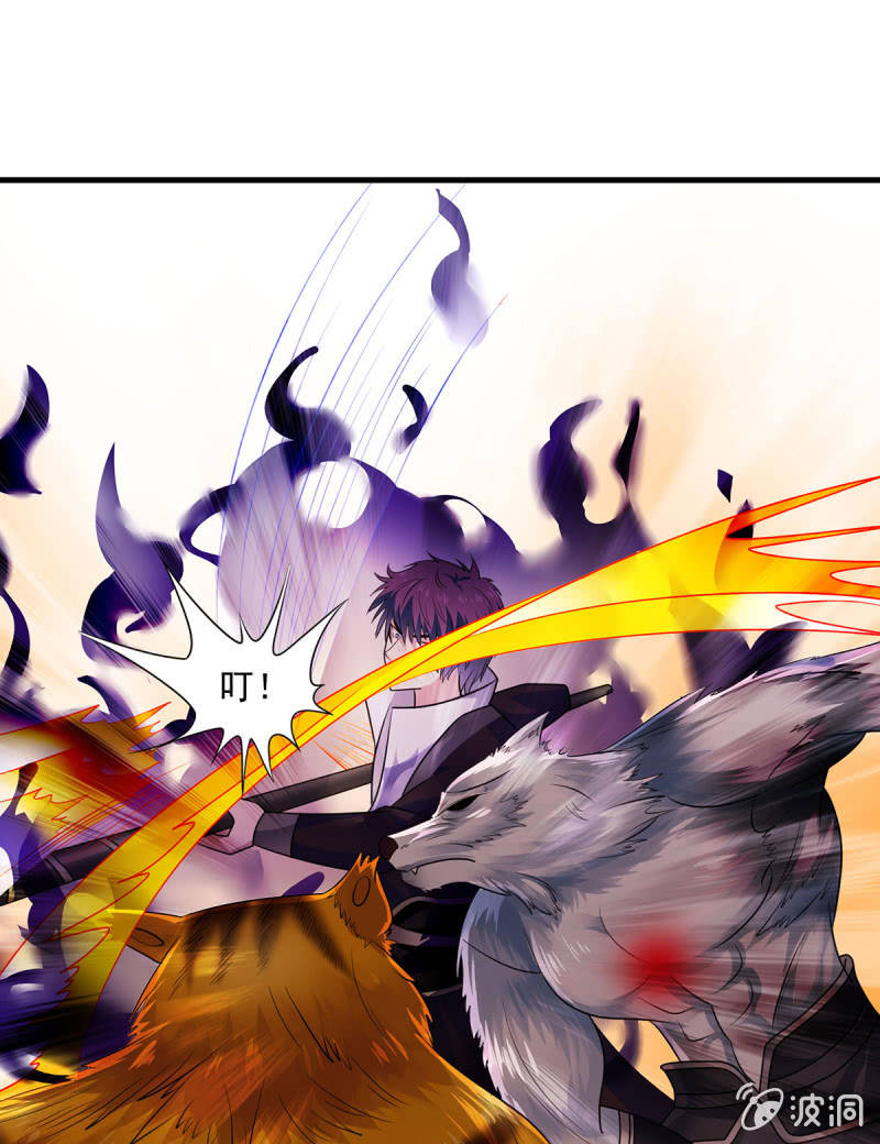 第22话 制服野兽之道-第22话