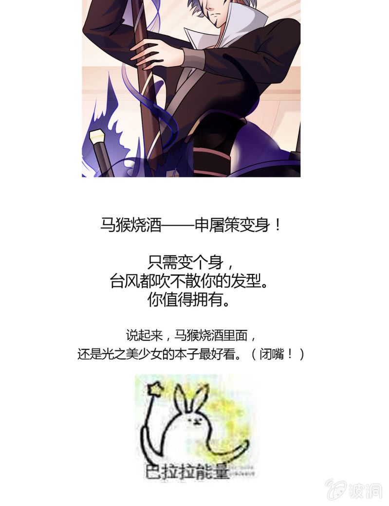 第22话 制服野兽之道-第22话