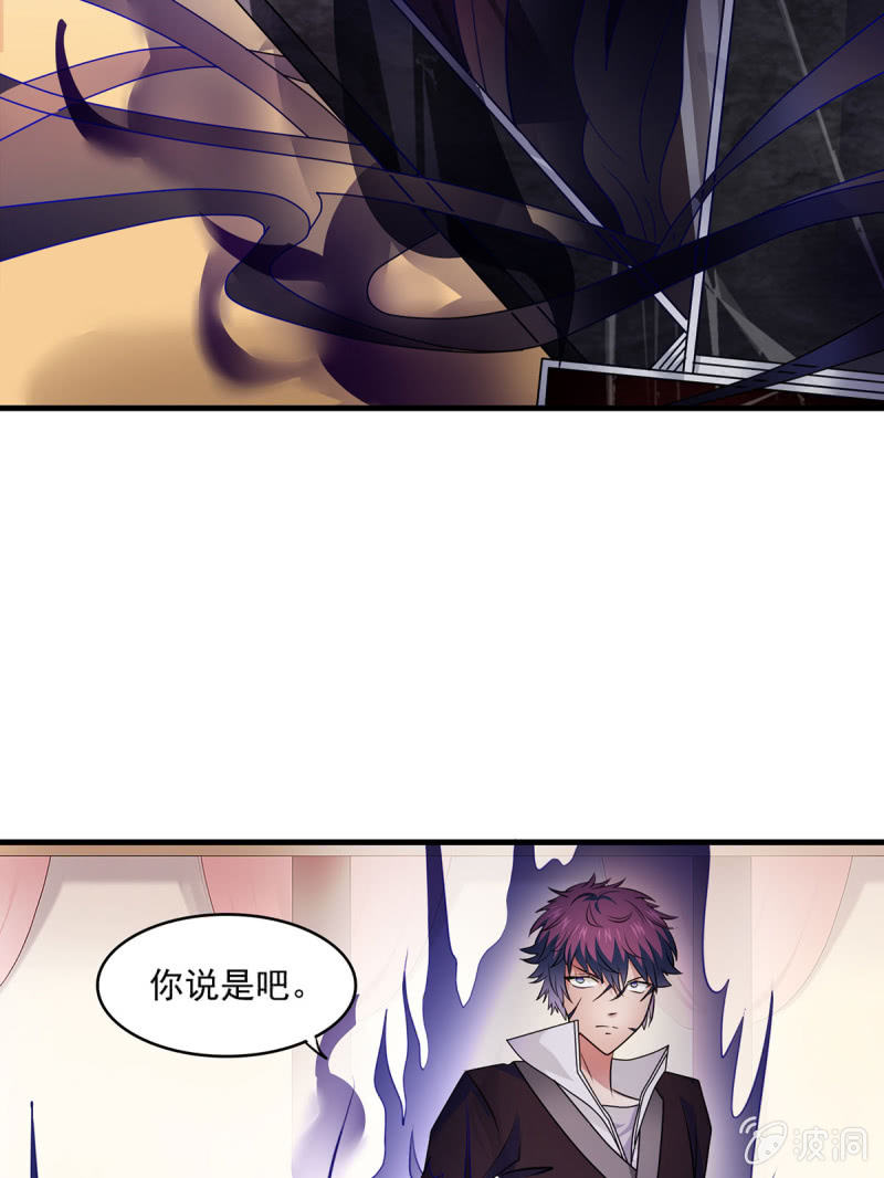 第22话 制服野兽之道-第22话