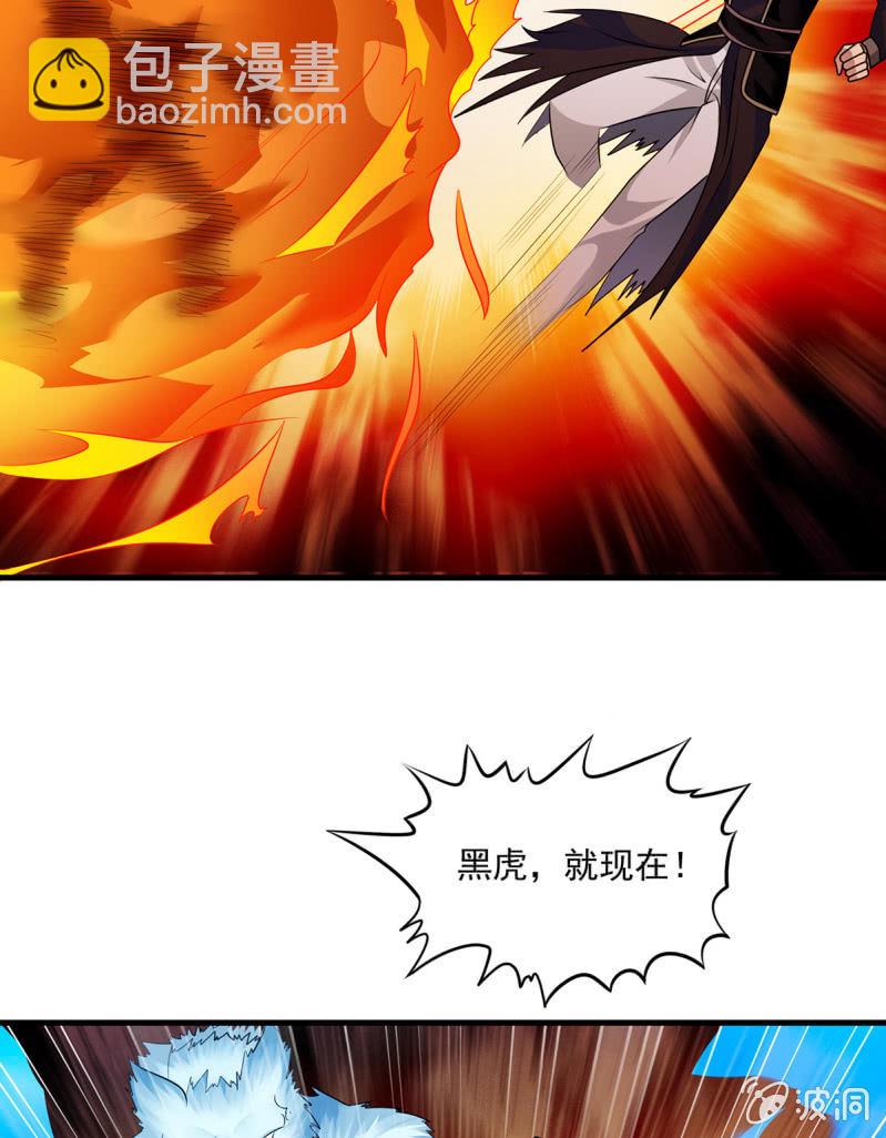 第24话 燃烧灵魂-第24话