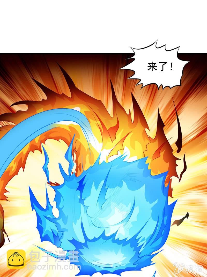 第24话 燃烧灵魂-第24话