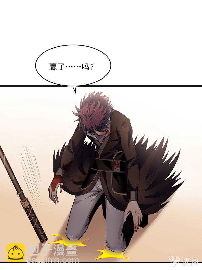 第24话 燃烧灵魂-第24话