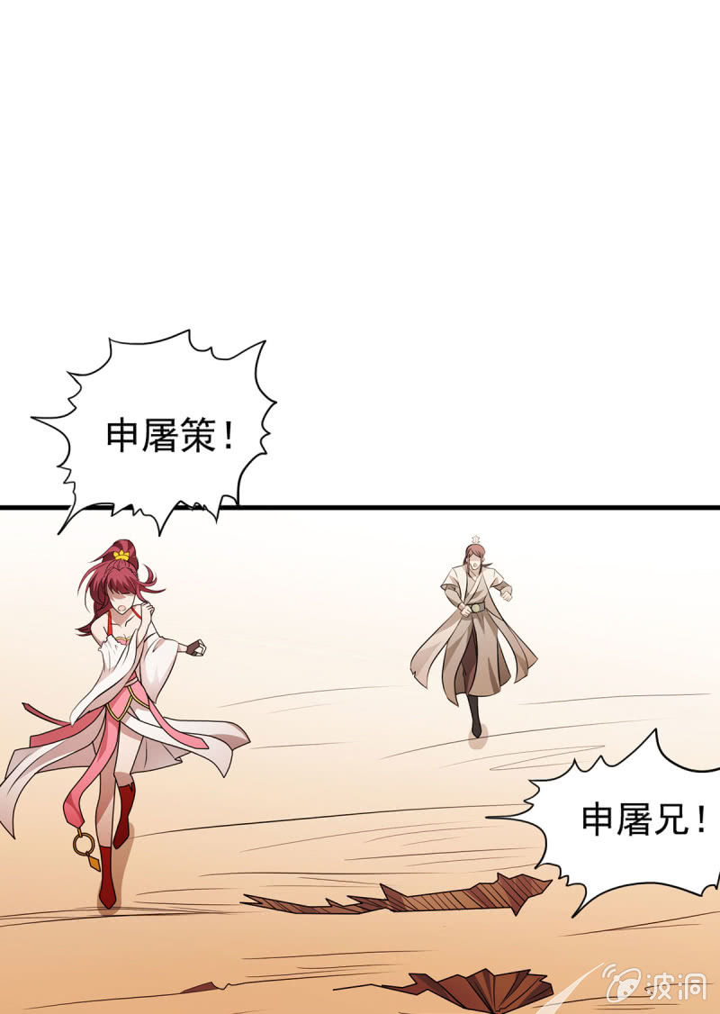 第24话 燃烧灵魂-第24话