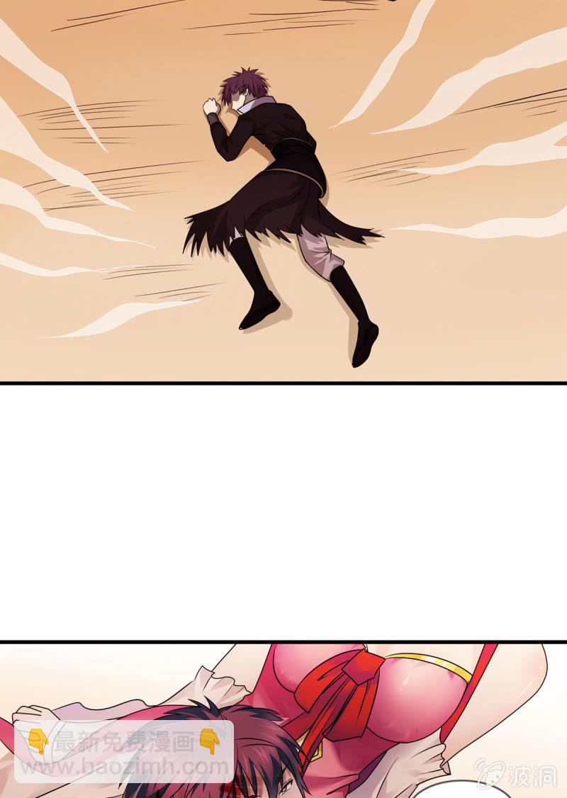 第24话 燃烧灵魂-第24话