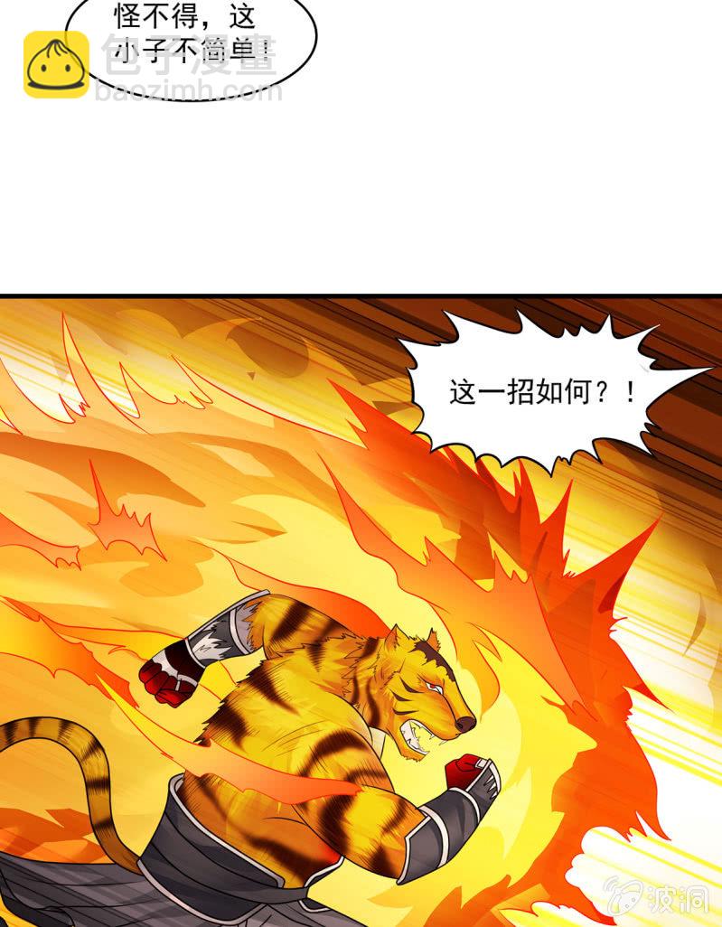 第24话 燃烧灵魂-第24话