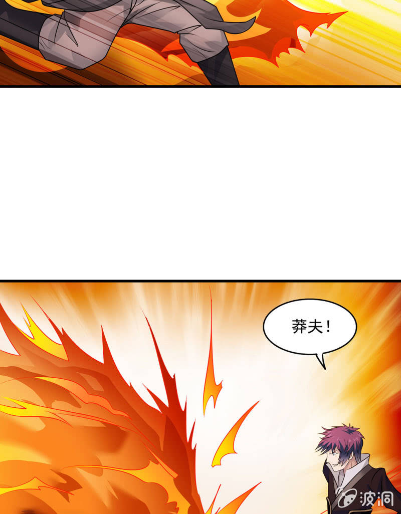 第24话 燃烧灵魂-第24话