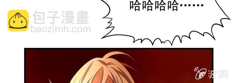 第26话 满门尽戮(1/2)-第26话