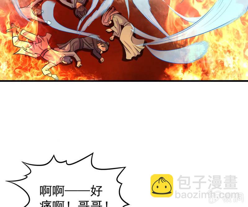 第26话 满门尽戮(1/2)-第26话