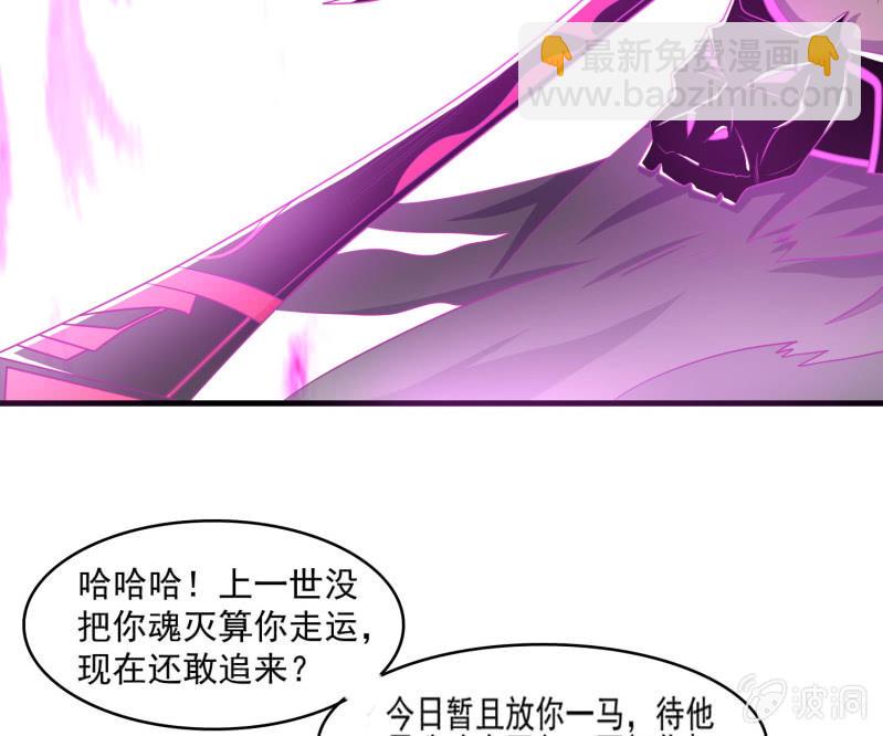 第26话 满门尽戮(1/2)-第26话