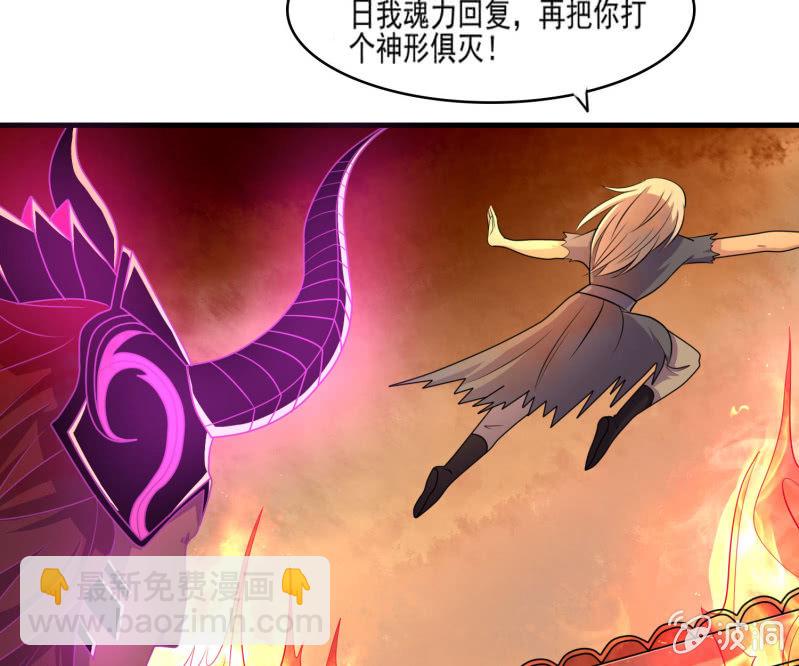 第26话 满门尽戮(1/2)-第26话