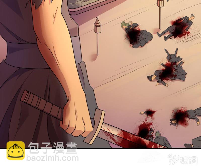 第26话 满门尽戮(1/2)-第26话