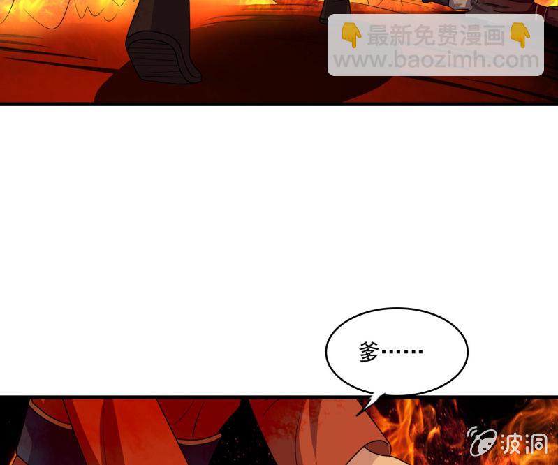 第26话 满门尽戮(1/2)-第26话