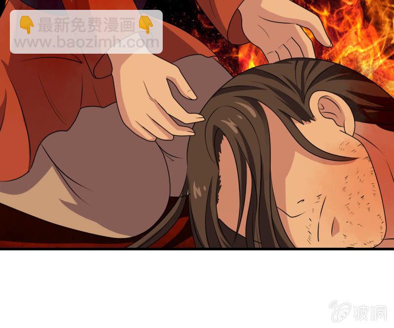 第26话 满门尽戮(1/2)-第26话