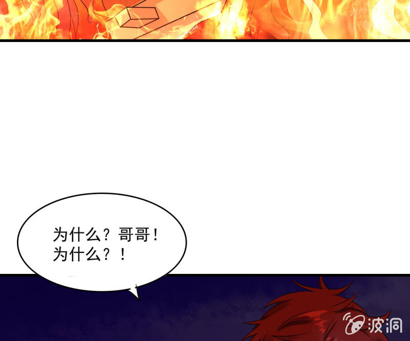 第26话 满门尽戮(1/2)-第26话