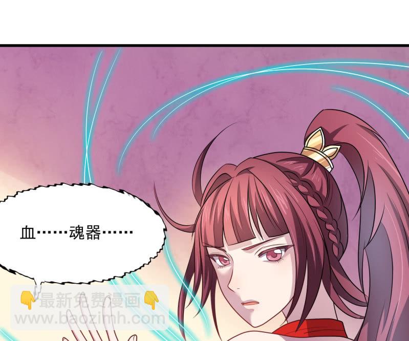 第28话 血亲的魂器-第28话