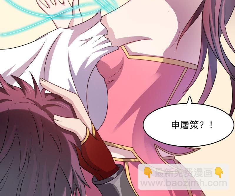 第28话 血亲的魂器-第28话