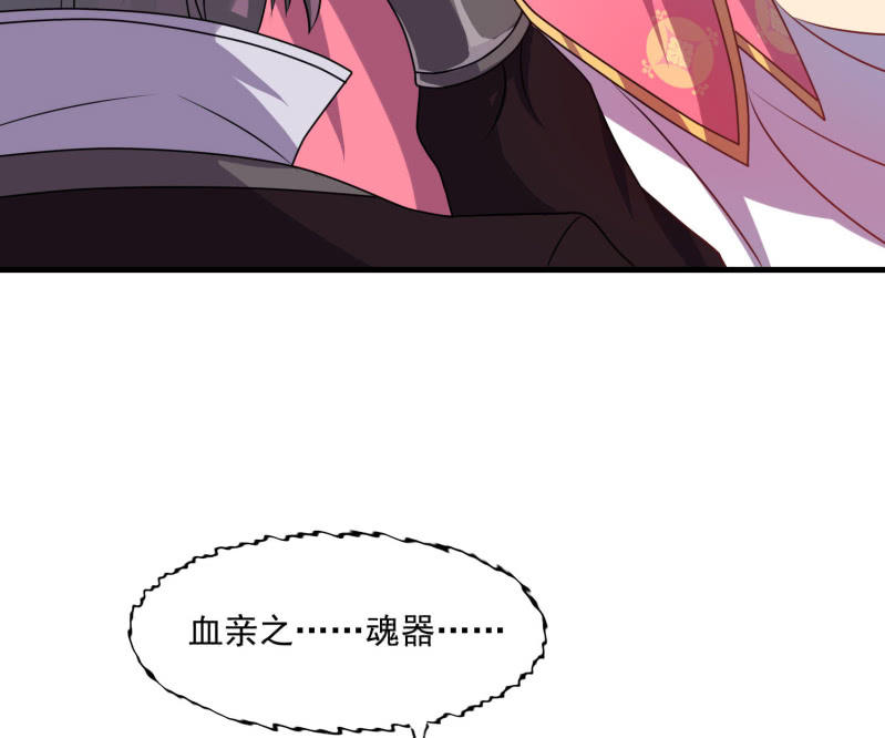 第28话 血亲的魂器-第28话