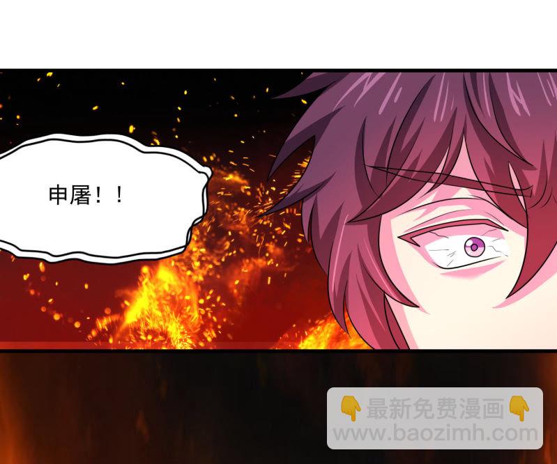 第28话 血亲的魂器-第28话