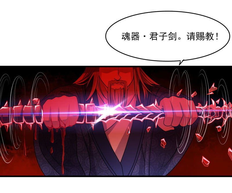 第28话 血亲的魂器-第28话