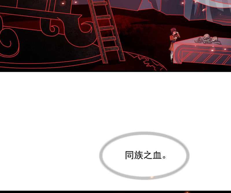 第28话 血亲的魂器-第28话