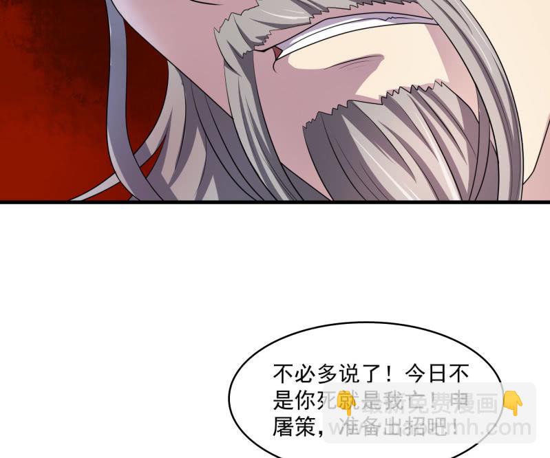 第28话 血亲的魂器-第28话