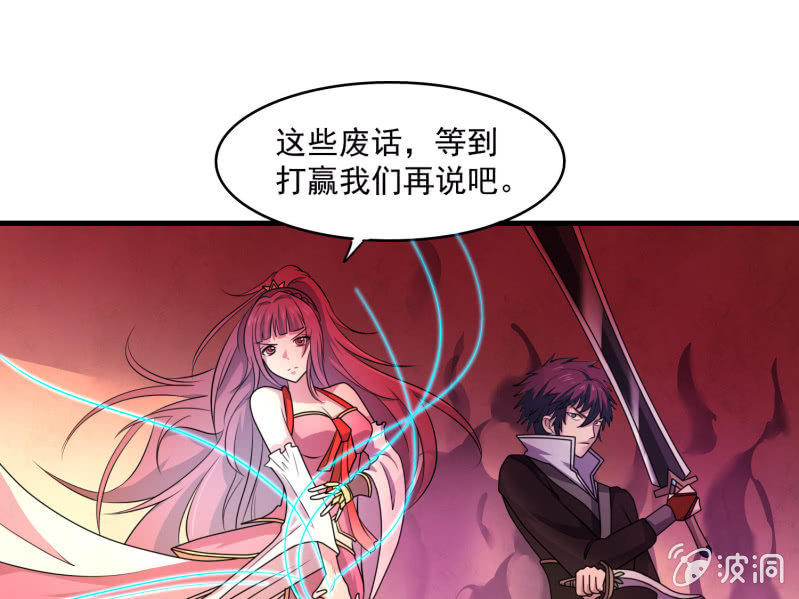 第30话 挑软柿子下手？-第30话