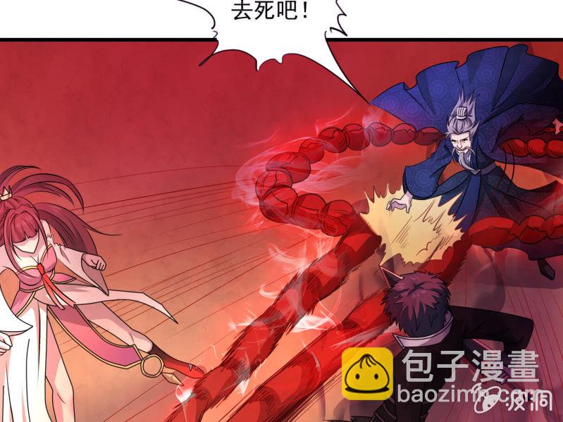 第30话 挑软柿子下手？-第30话