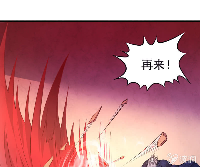 第30话 挑软柿子下手？-第30话