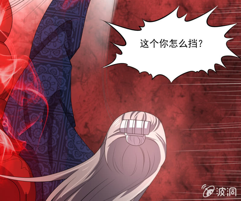 第30话 挑软柿子下手？-第30话