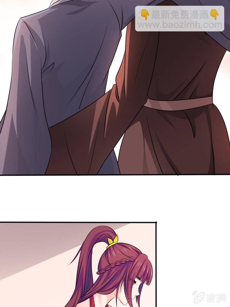 第4话 君子章风-第4话