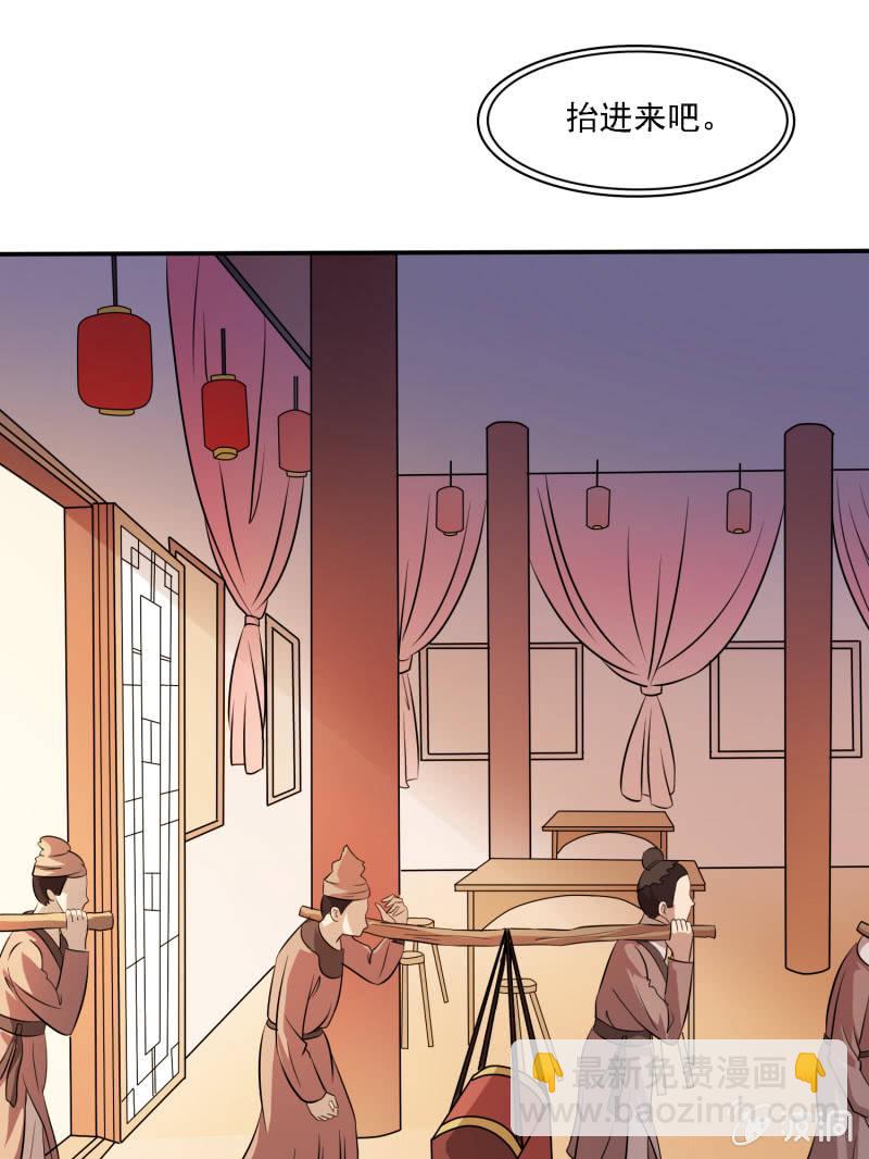 第4话 君子章风-第4话