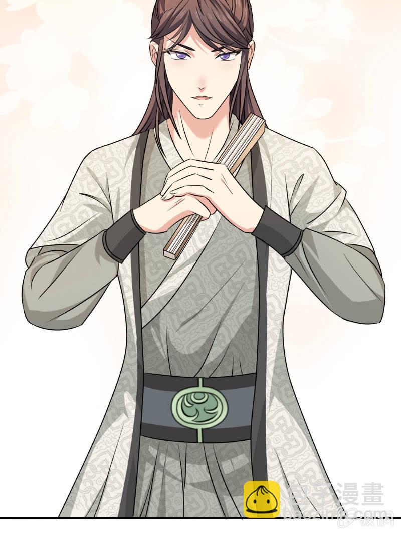 第4话 君子章风-第4话