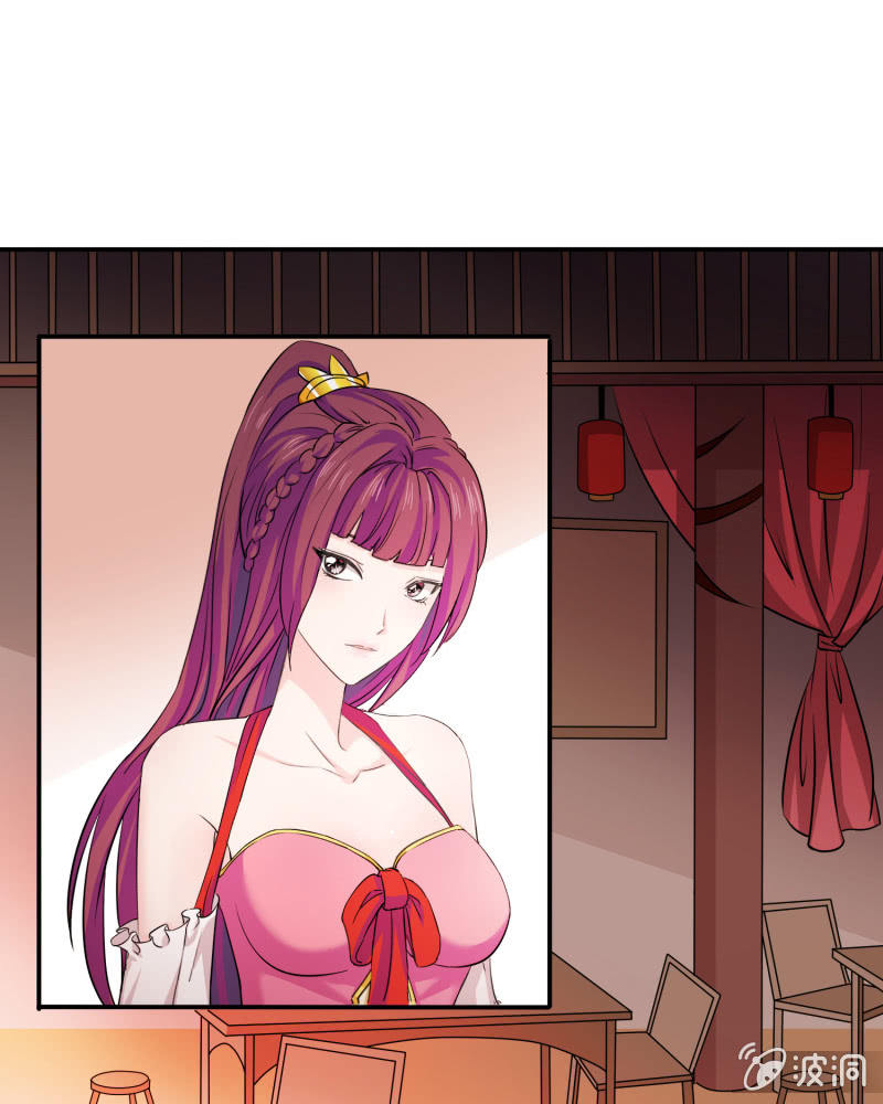 第4话 君子章风-第4话