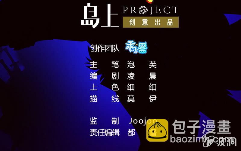 第4话 君子章风-第4话