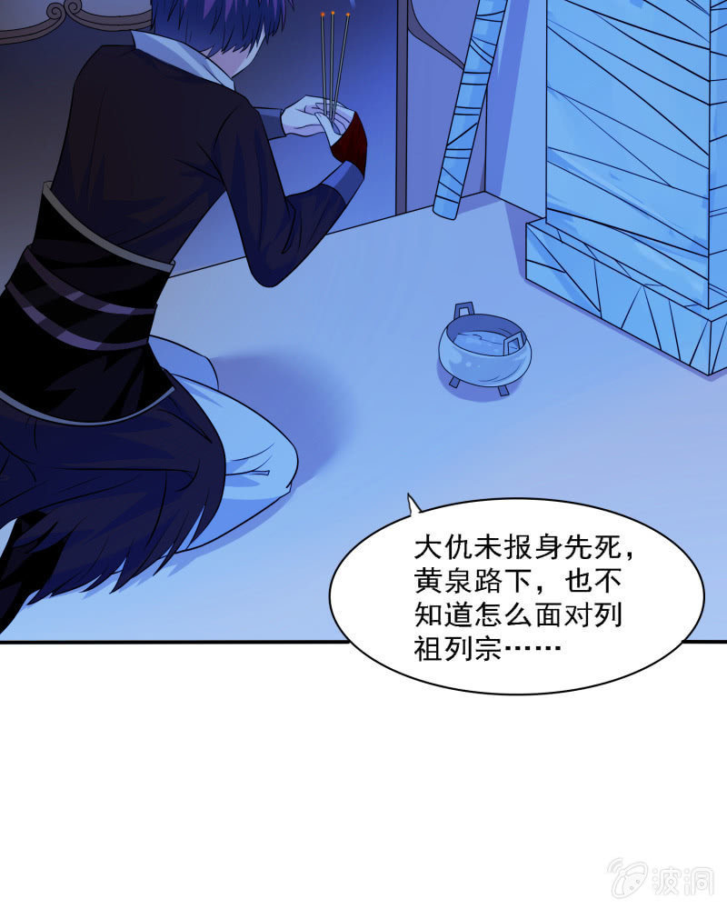 第4话 君子章风-第4话