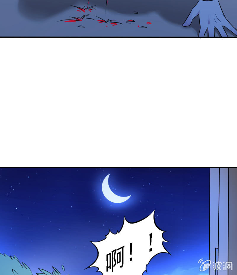 第4话 君子章风-第4话