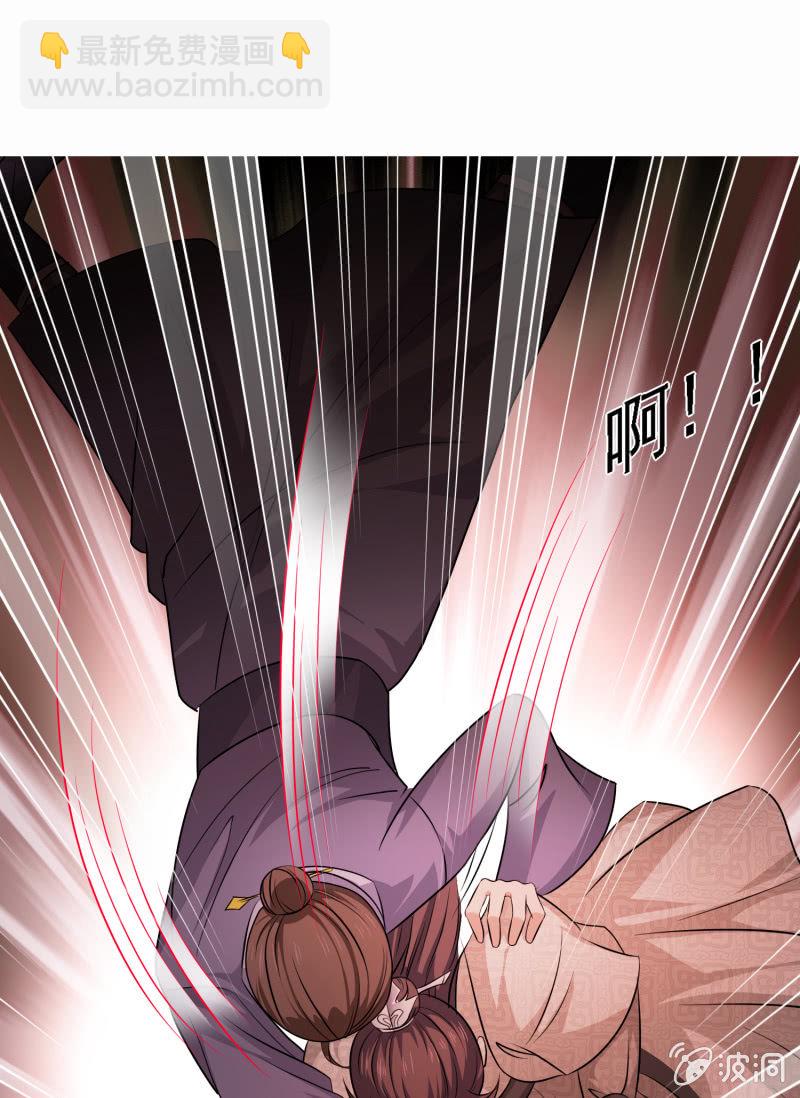 第4话 君子章风-第4话