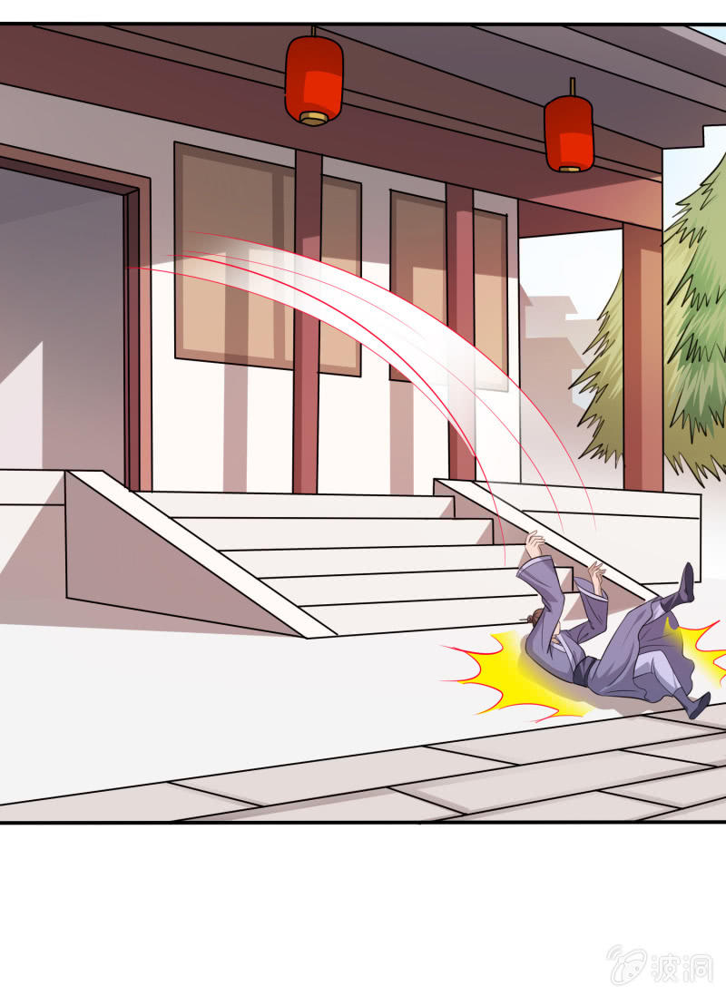 第4话 君子章风-第4话