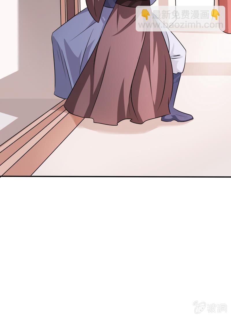 第4话 君子章风-第4话