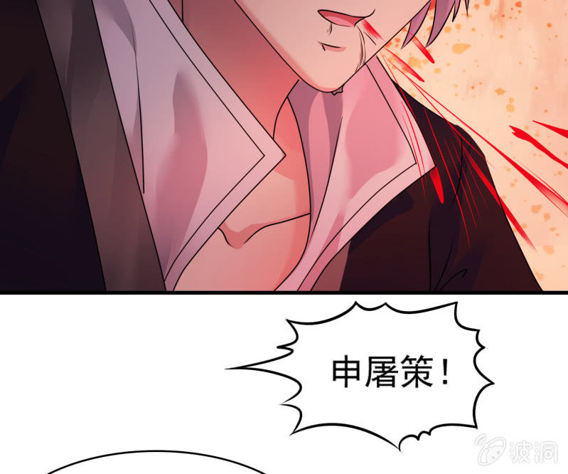 第32话 凤安居的尾声-第32话