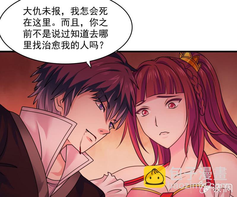 第32话 凤安居的尾声-第32话